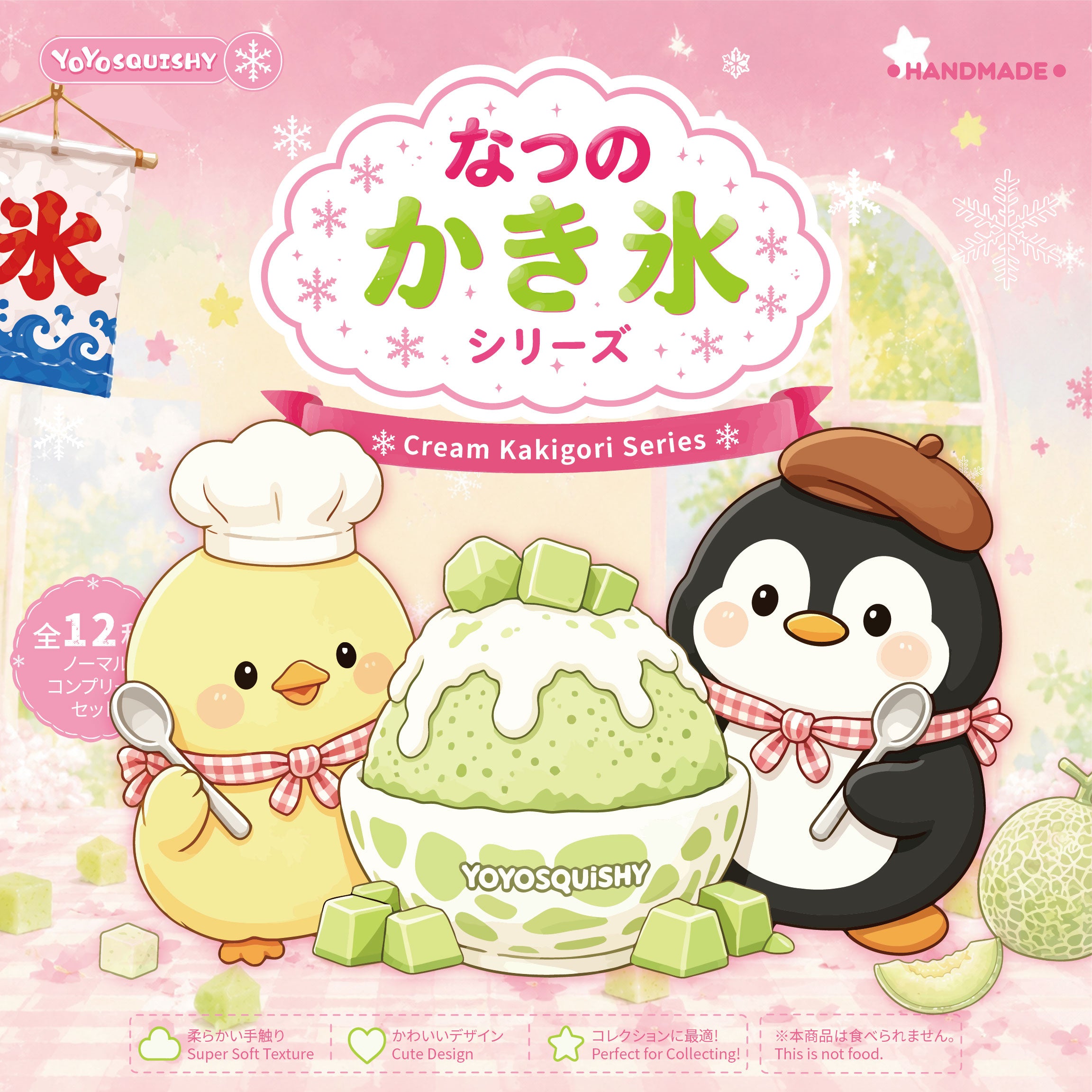 yoyosquishy-Taba squishy