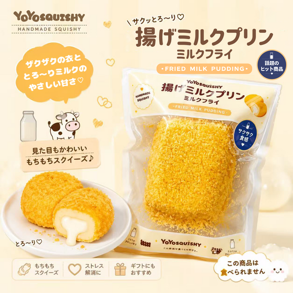 Home page – yoyosquishy