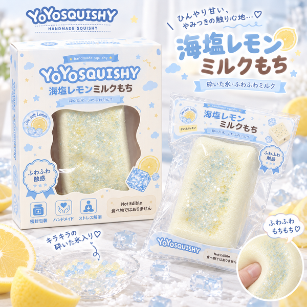 New – yoyosquishy