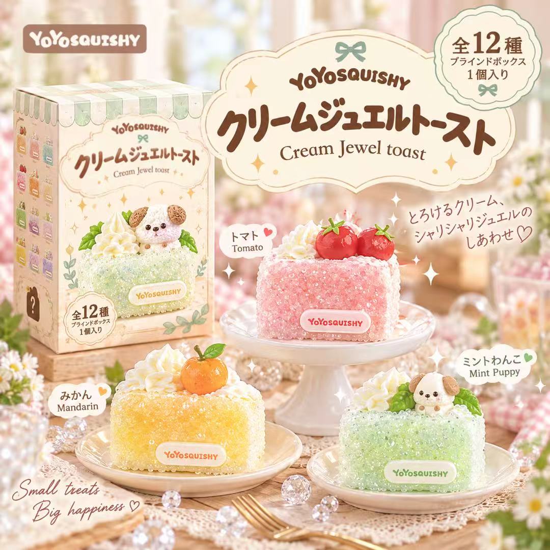 New – yoyosquishy