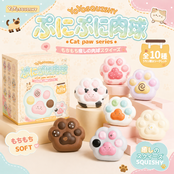 New – yoyosquishy