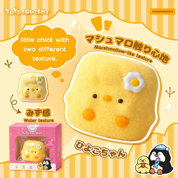 Home page – yoyosquishy